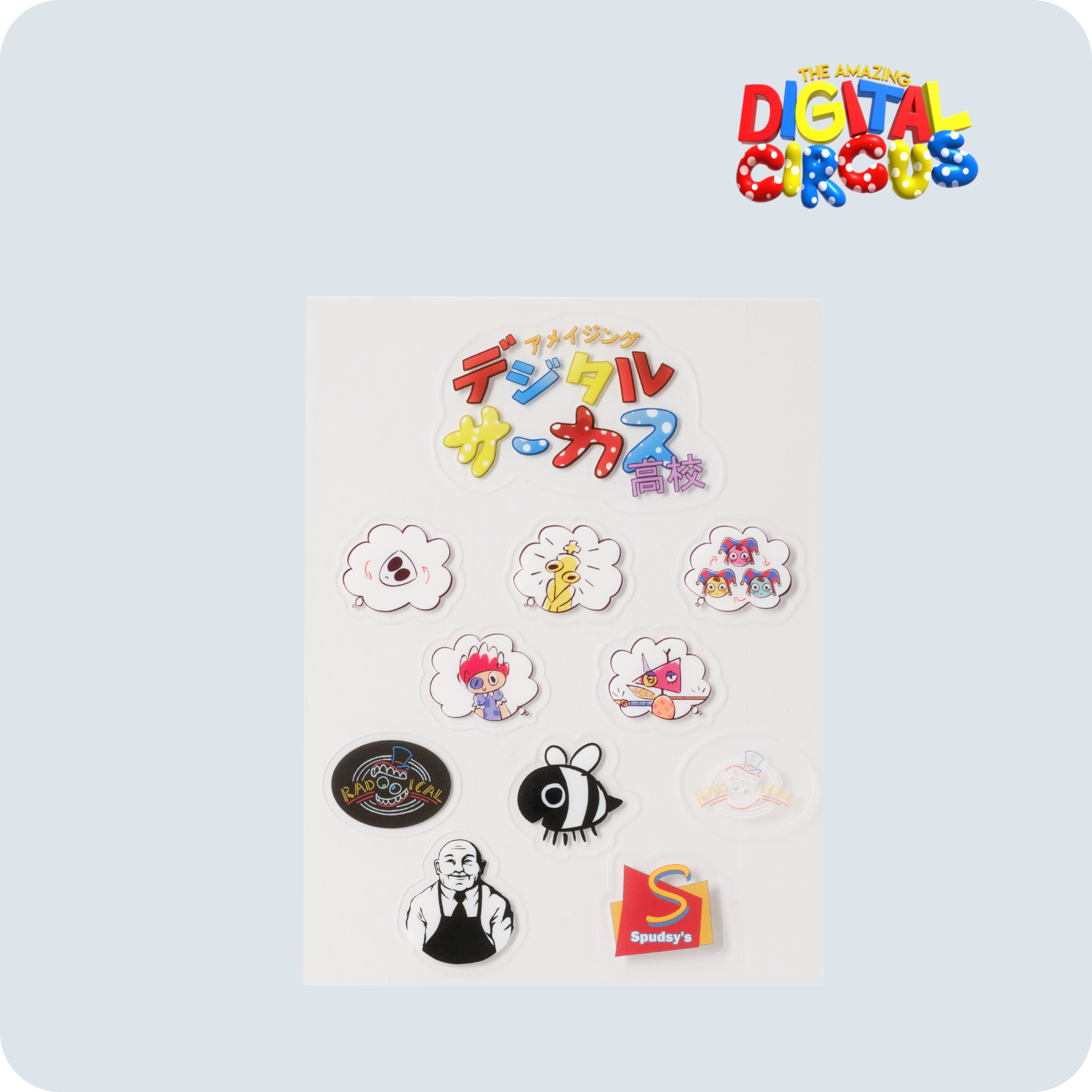 Digital Circus Anime Stationery Set 。